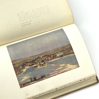Lot 111 - W. H. AUDEN. 'Spain,' first edition, card...
