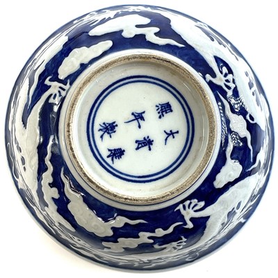 Lot 198 - A Chinese blue and white porcelain bowl,...