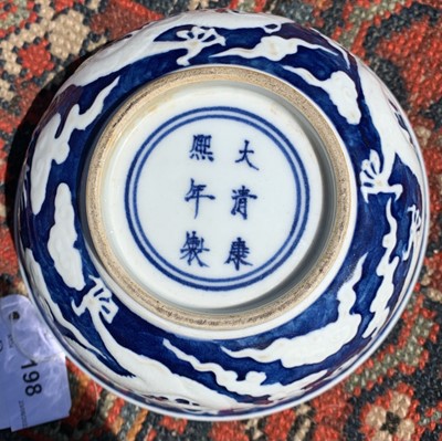 Lot 198 - A Chinese blue and white porcelain bowl,...