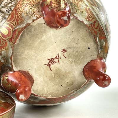 Lot 176 - A Japanese kutani porcelain jar and cover,...