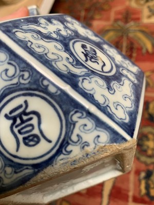 Lot 113 - A Korean blue and white porcelain cubic vase,...