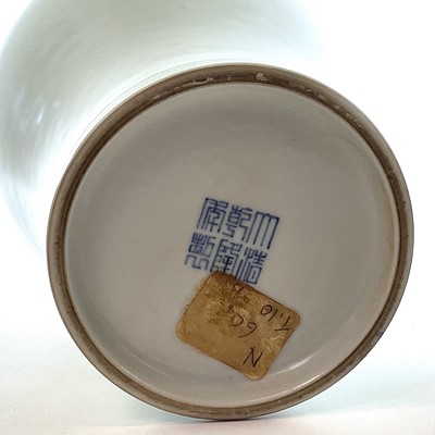 Lot 189 - A Chinese porcelain meiping, 20th century,...