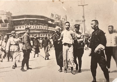 Lot 1 - 'H.M.S. Falmouth, China Station, 1935-1937' photograph album.