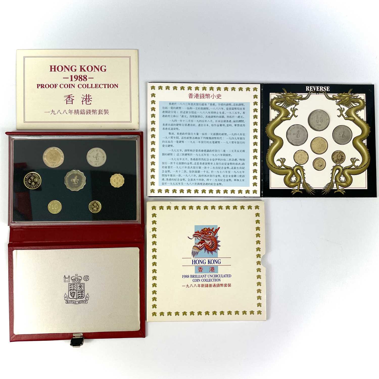 Lot 133 - Hong Kong Proof & Uncirculated Coin Sets