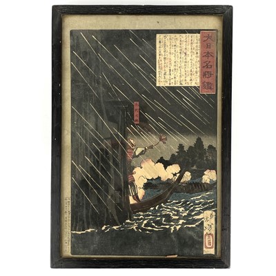 Lot 245 - A Japanese woodblock print, circa 1880, by Yoshitoshi (1839-1892).