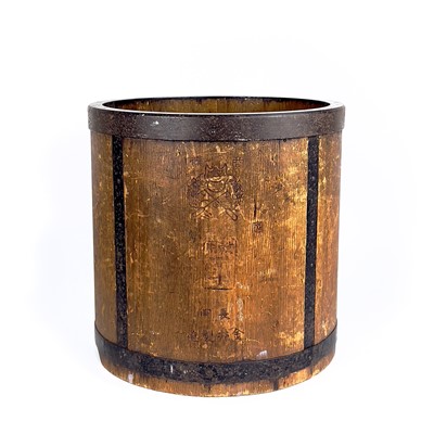 Lot 41 - A Japanese metal bound wooden jardiniere, Meiji period, signed.