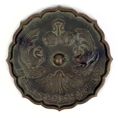 Lot 75 - Two Japanese bronze hand mirrors, Meiji period.