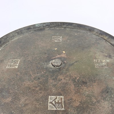 Lot 45 - A large Chinese bronze mirror, Qing Dynasty.