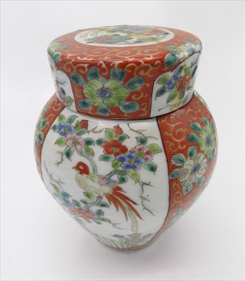 Lot 1169 - A Chinese famille rose bowl, 18th century,...