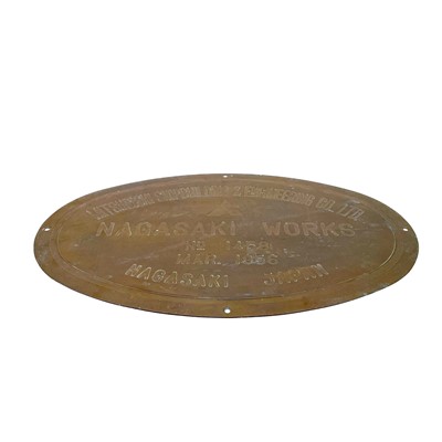 Lot 493 - A bronze shipbuilders plate Nagasaki Works No 1458  Mar 1956.