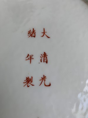 Lot 288 - A Chinese millefleur porcelain charger, Guangxu period.