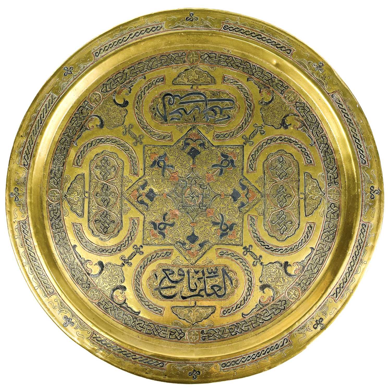 Lot 8 - An Islamic brass and silver inlaid tray, 19th century