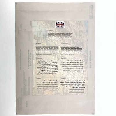 Lot 448 - Iraq/Gulf War British Issue Escape Map.