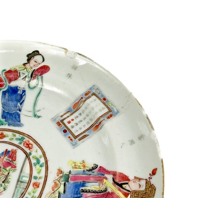 Lot 577 - A Chinese 'Wu Shang Pu' famille rose porcelain plate, 19th century.