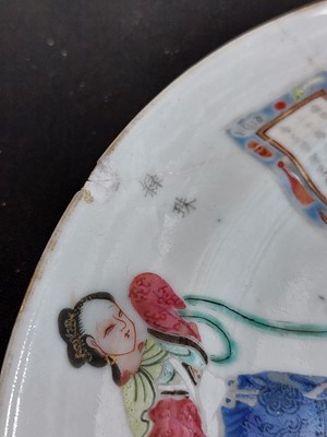 Lot 577 - A Chinese 'Wu Shang Pu' famille rose porcelain plate, 19th century.