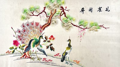 Lot 236 - A Chinese silk embroidered picture, 20th century