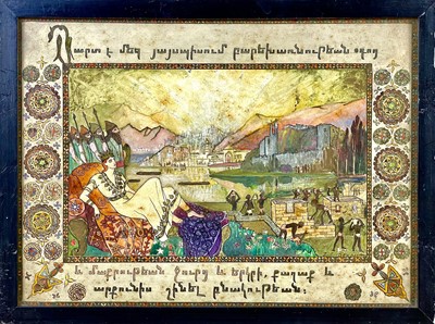 Lot 201 - Zabelle C. BOYAJIAN (1873-1957, Slade School)