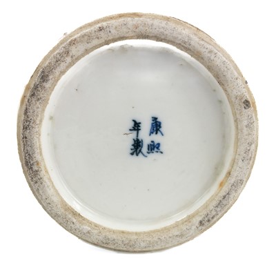 Lot 356 - A Chinese prunus pattern blue and white porcelain vase, late 19th century.