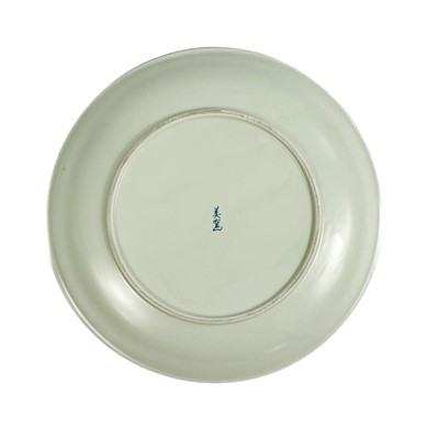 Lot 373 - A Japanese porcelain plate, 20th century.