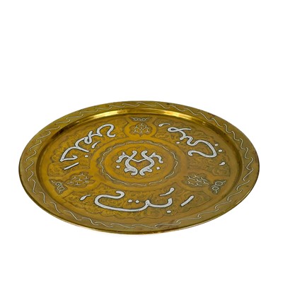 Lot 45 - An Islamic brass and silver inlaid tray, circa 1900.