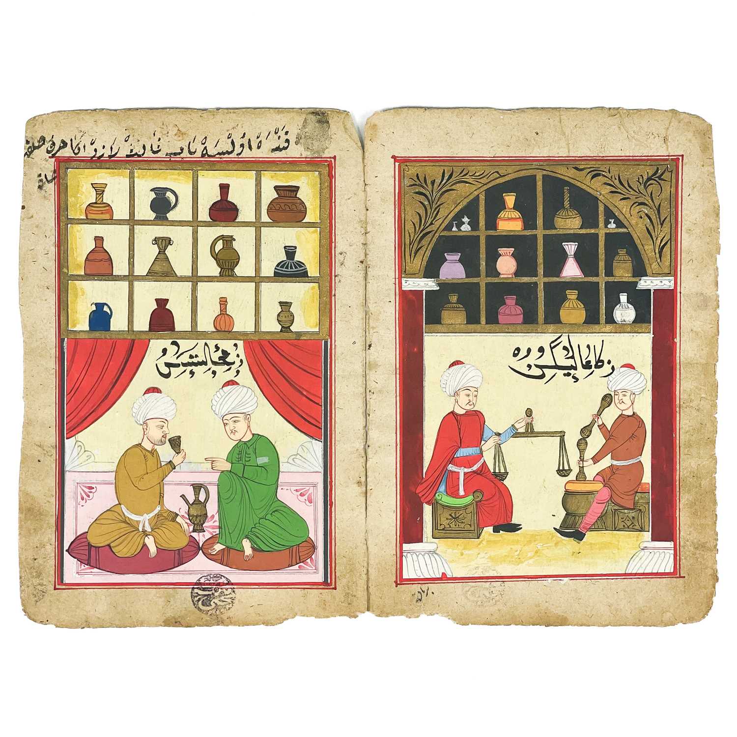Lot 64 - Two joined Islamic Illuminated manuscripts.