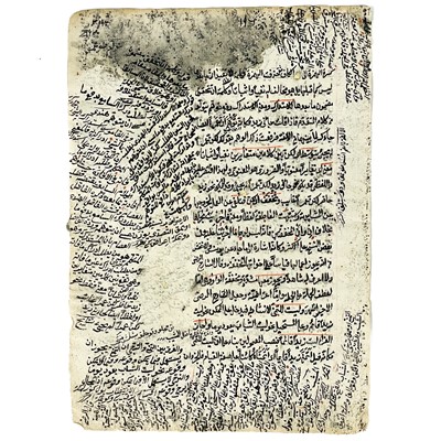 Lot 69 - An Islamic manuscript depicting feet.