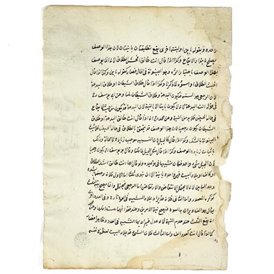 Lot 70 - An Islamic illuminated manuscript, depicting a large hand.
