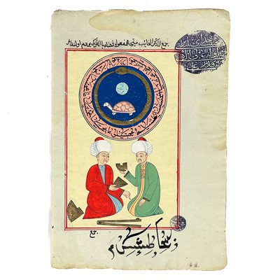 Lot 71 - An Islamic illuminated manuscript.