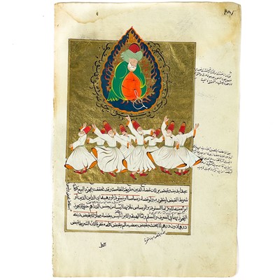 Lot 74 - An Islamic illuminated manuscript.