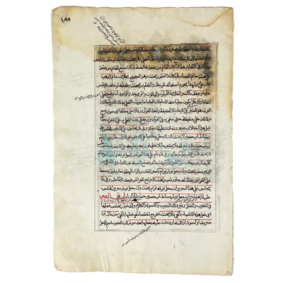 Lot 74 - An Islamic illuminated manuscript.