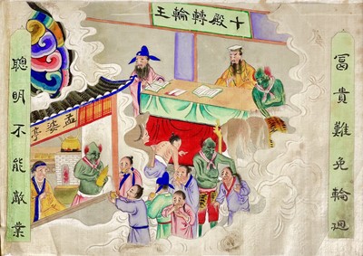 Lot 116 - A set of ten Chinese rice paper paintings of execution and torture scenes, 19th century.