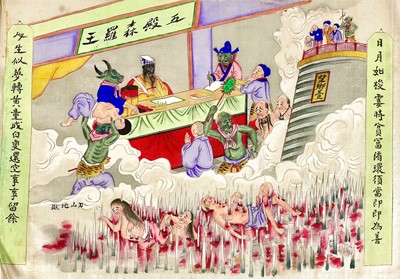 Lot 116 - A set of ten Chinese rice paper paintings of execution and torture scenes, 19th century.