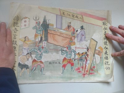 Lot 116 - A set of ten Chinese rice paper paintings of execution and torture scenes, 19th century.