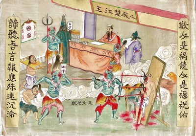 Lot 116 - A set of ten Chinese rice paper paintings of execution and torture scenes, 19th century.