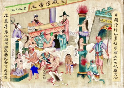 Lot 116 - A set of ten Chinese rice paper paintings of execution and torture scenes, 19th century.