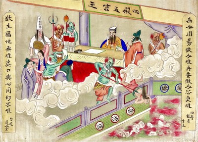 Lot 116 - A set of ten Chinese rice paper paintings of execution and torture scenes, 19th century.