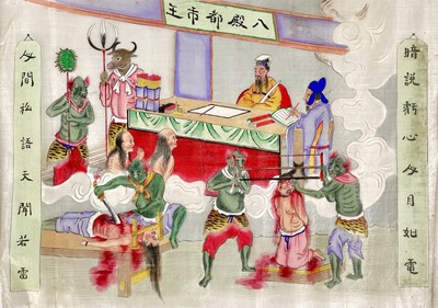 Lot 116 - A set of ten Chinese rice paper paintings of execution and torture scenes, 19th century.