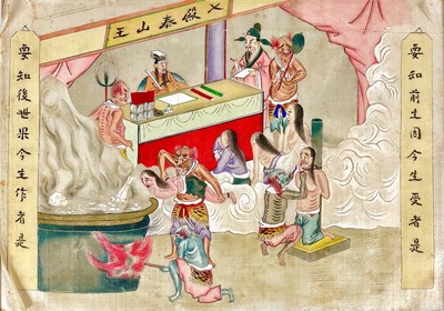 Lot 116 - A set of ten Chinese rice paper paintings of execution and torture scenes, 19th century.