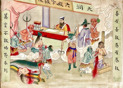 Lot 116 - A set of ten Chinese rice paper paintings of execution and torture scenes, 19th century.