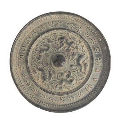 Lot 1275 - An early Chinese bronze 'mythical beasts' mirror.