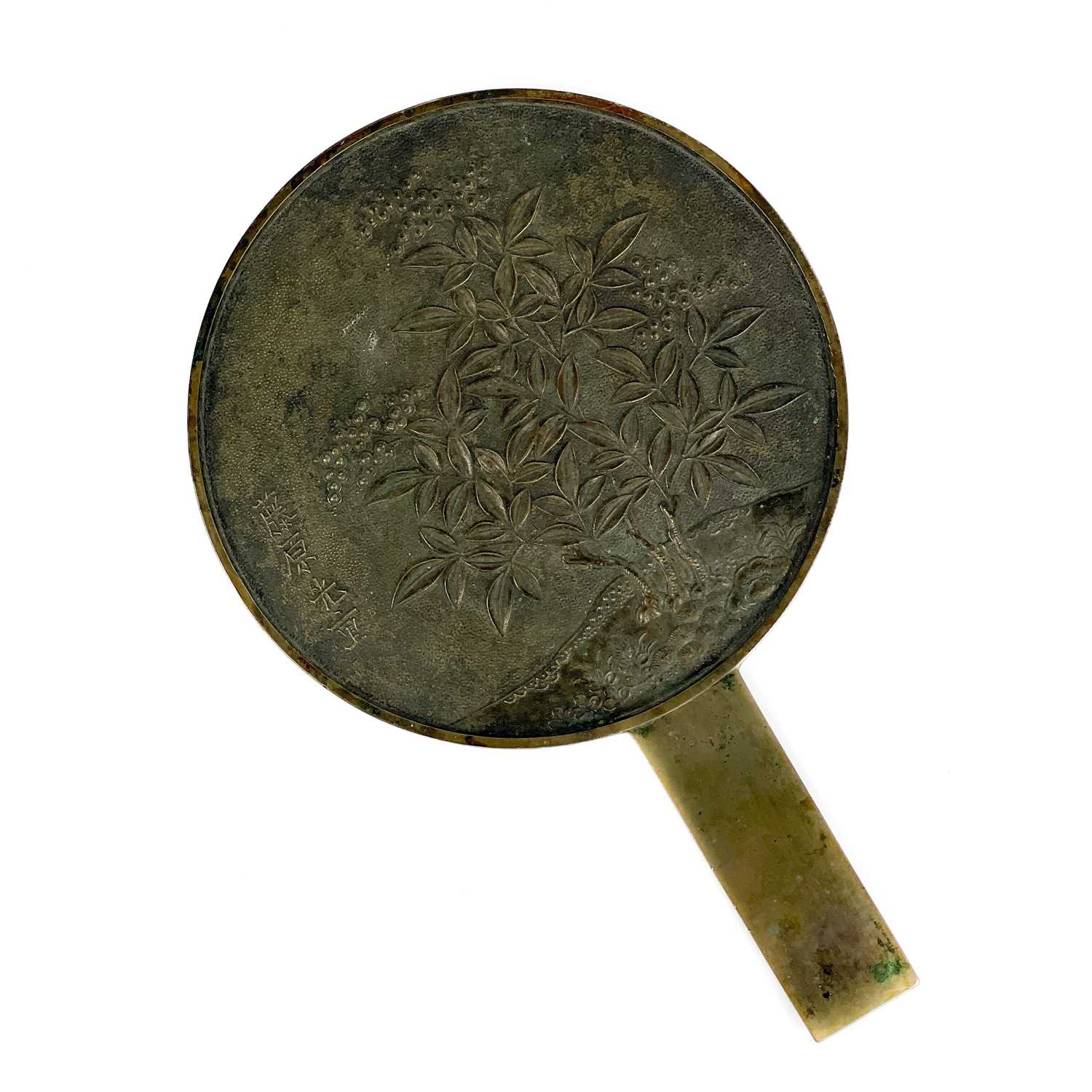 Lot 565 - A Japanese bronze hand mirror, late 19th century.