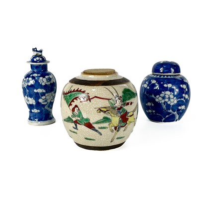 Lot 567 - A Chinese blue and white prunus pattern vase, late 19th century