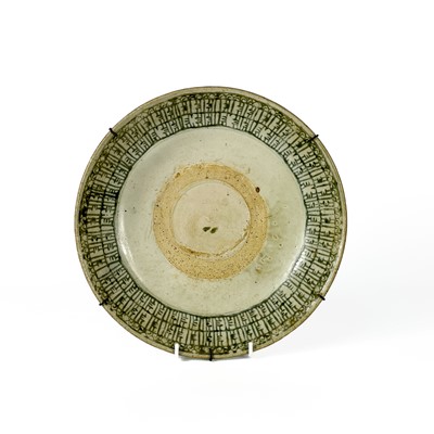 Lot 484 - A Chinese Ming provincial earthenware dish.