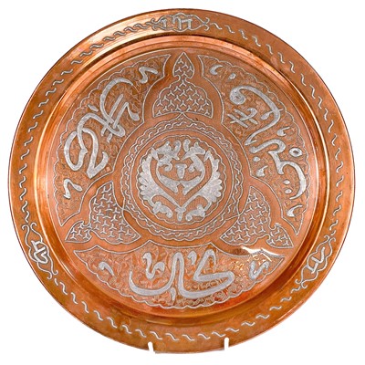 Lot 111 - An Islamic copper and silver inlaid tray, early-mid 20th century.